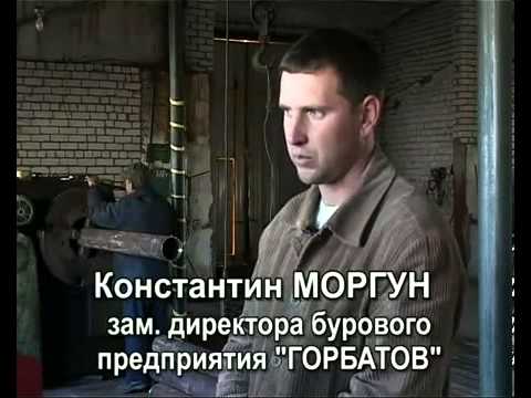 Видеоканал